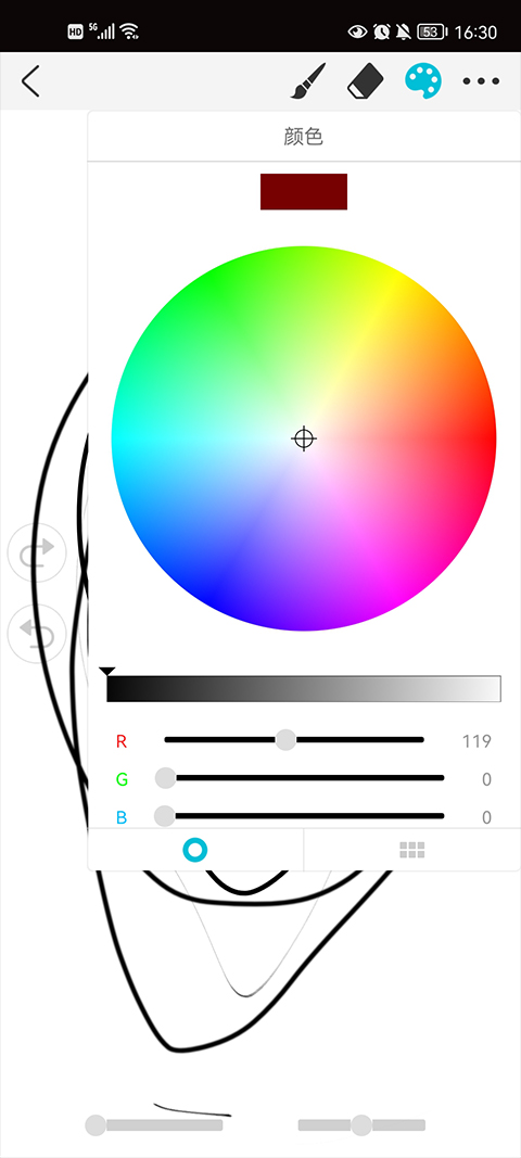 procreate中文版软件封面