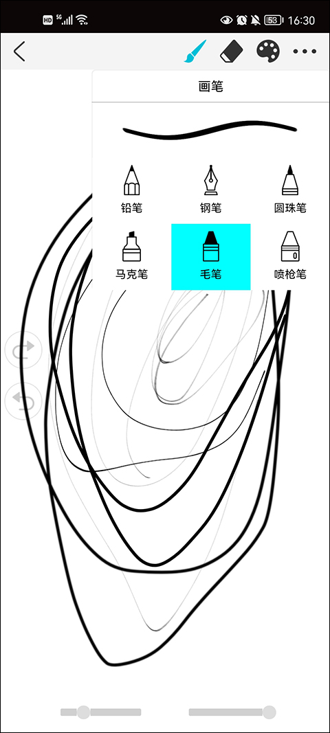 procreate中文版软件封面