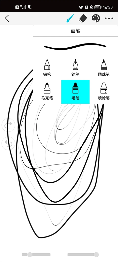 procreate中文版软件封面