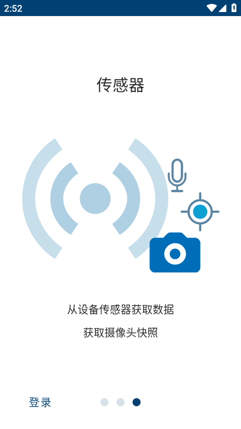 MATLAB软件封面