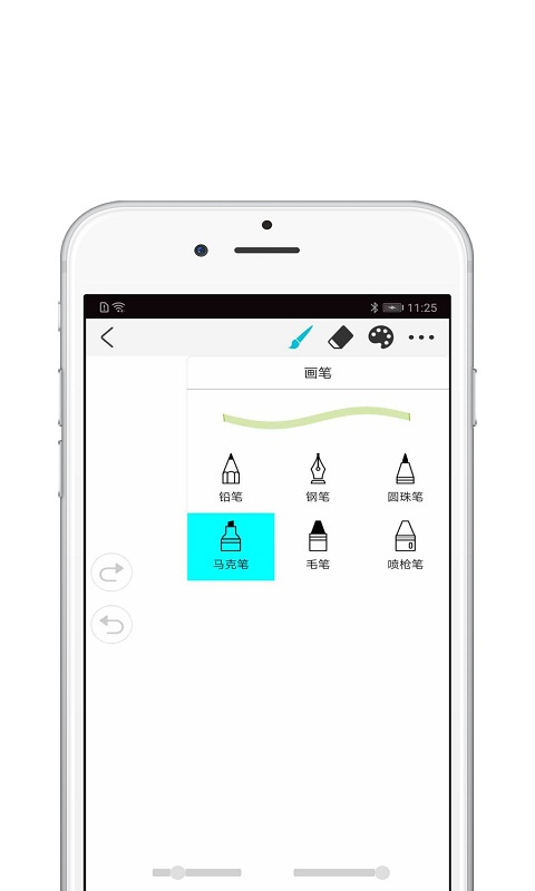 Procreate 最新版本