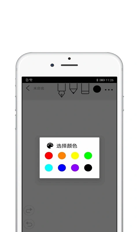 procreate本软件封面