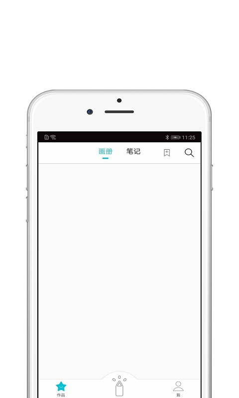 procreate本软件封面