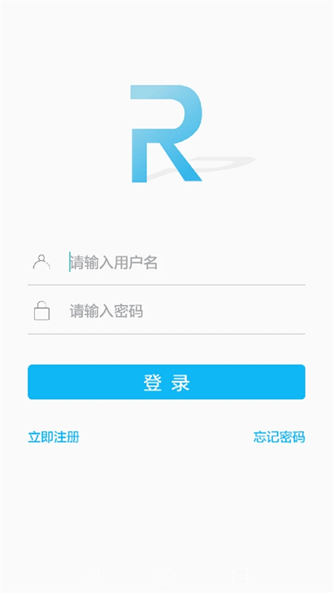 荣事达智享家app软件封面