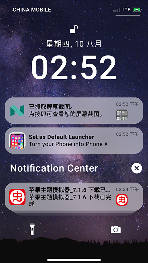 Phone 14 Launcher模拟器软件封面