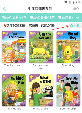 如何收藏绘本