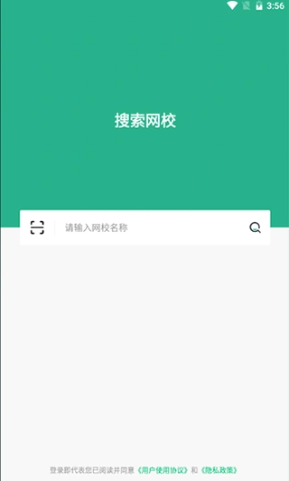 大黄蜂云课堂app软件封面