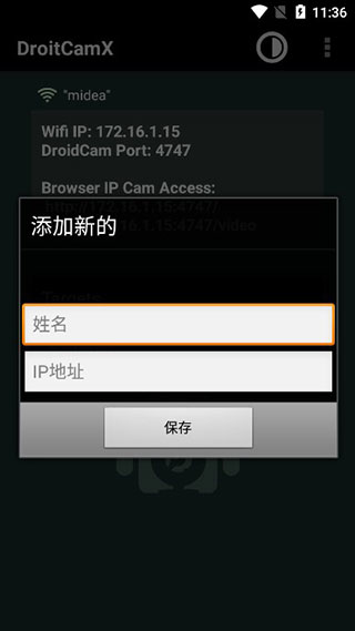 droidcamx端中文版软件封面