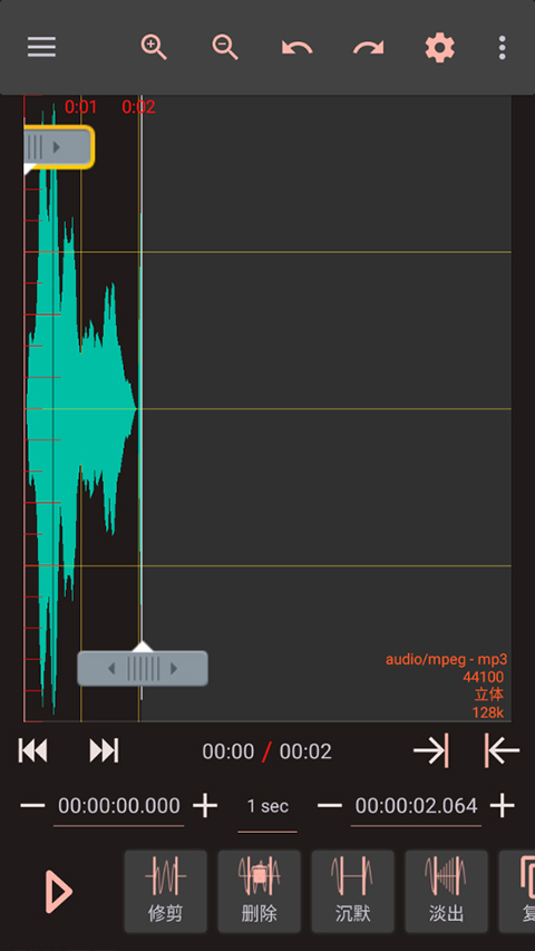 AudioLab音频编辑器专业版软件封面