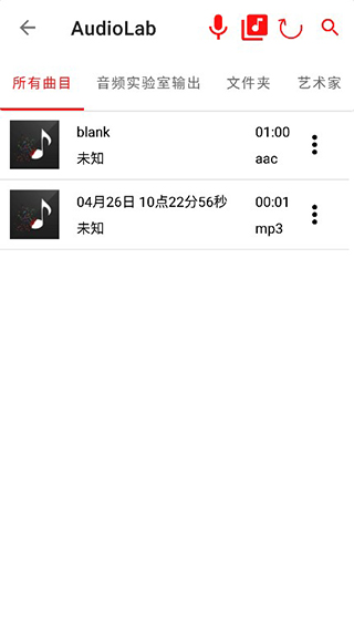 功能选择界面