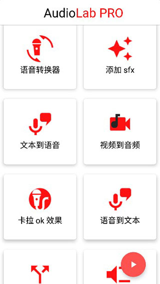 主界面截图