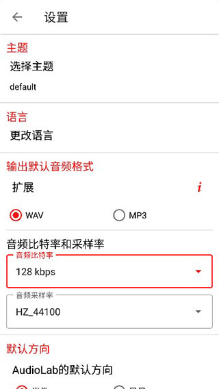 设置截图