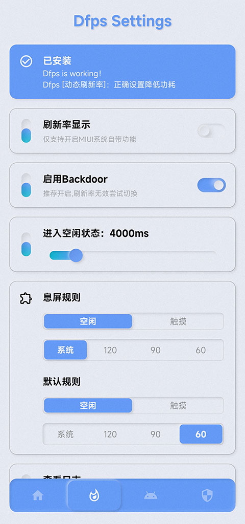 YC调度管理app软件封面