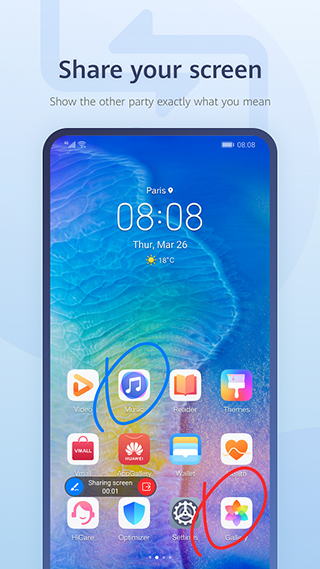 华为畅连app软件封面