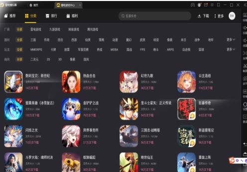 雷电模拟器游戏运行界面