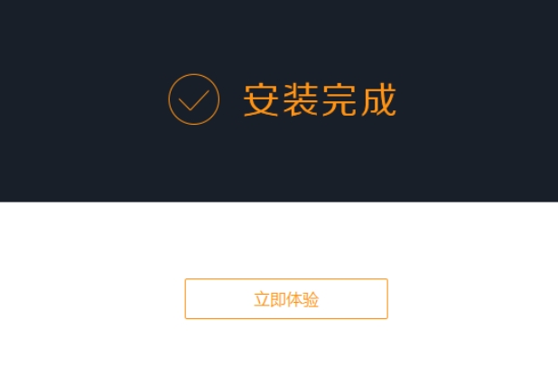 雷电模拟器安装步骤3