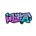 闲游盒 v1.0.1 安卓版