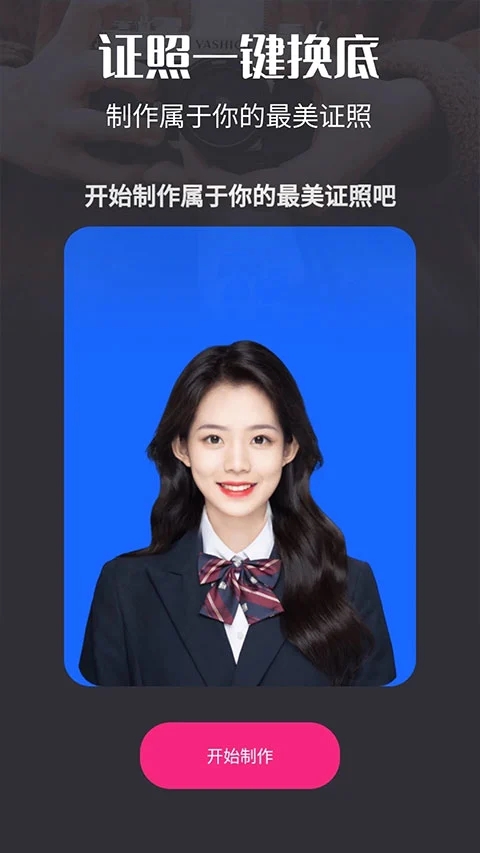 暴风剪辑app软件封面