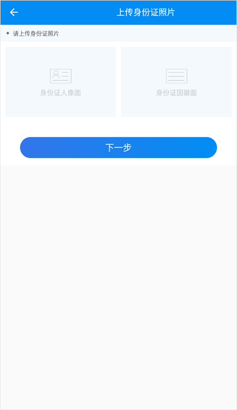 湖南企业登记app软件封面