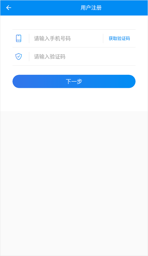 湖南企业登记app软件封面