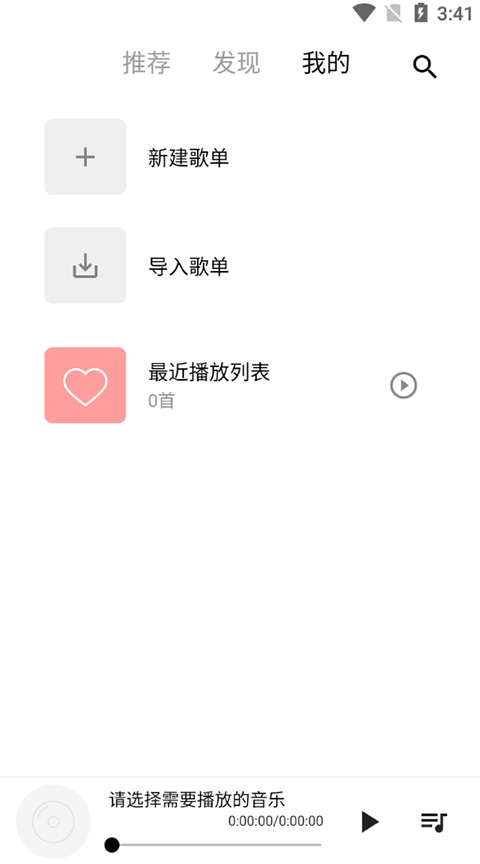 五音助手2024软件封面