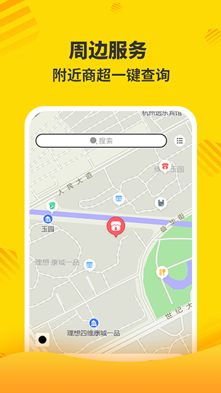 分好啦app软件封面