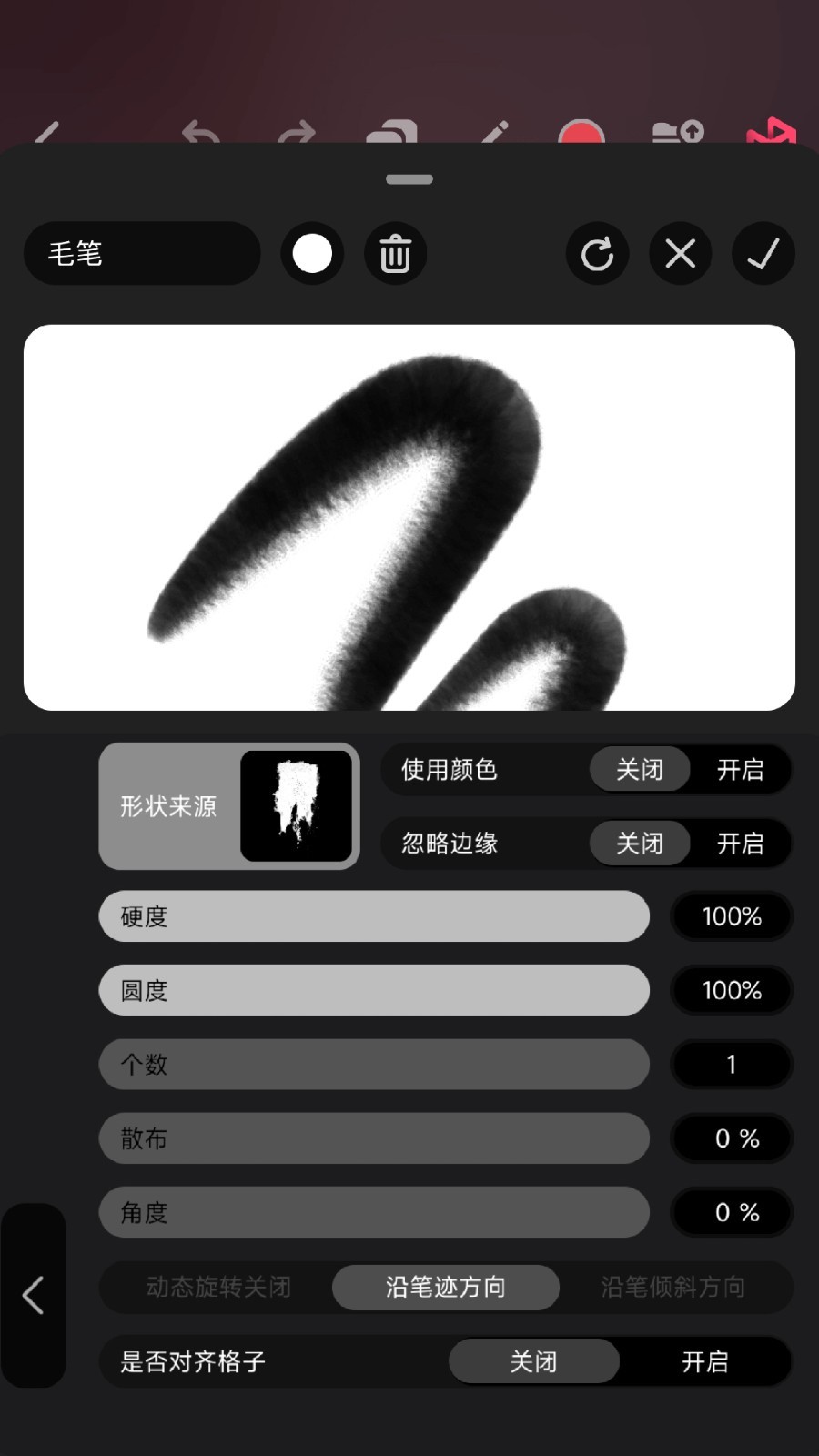 Pofi无限绘画软件封面