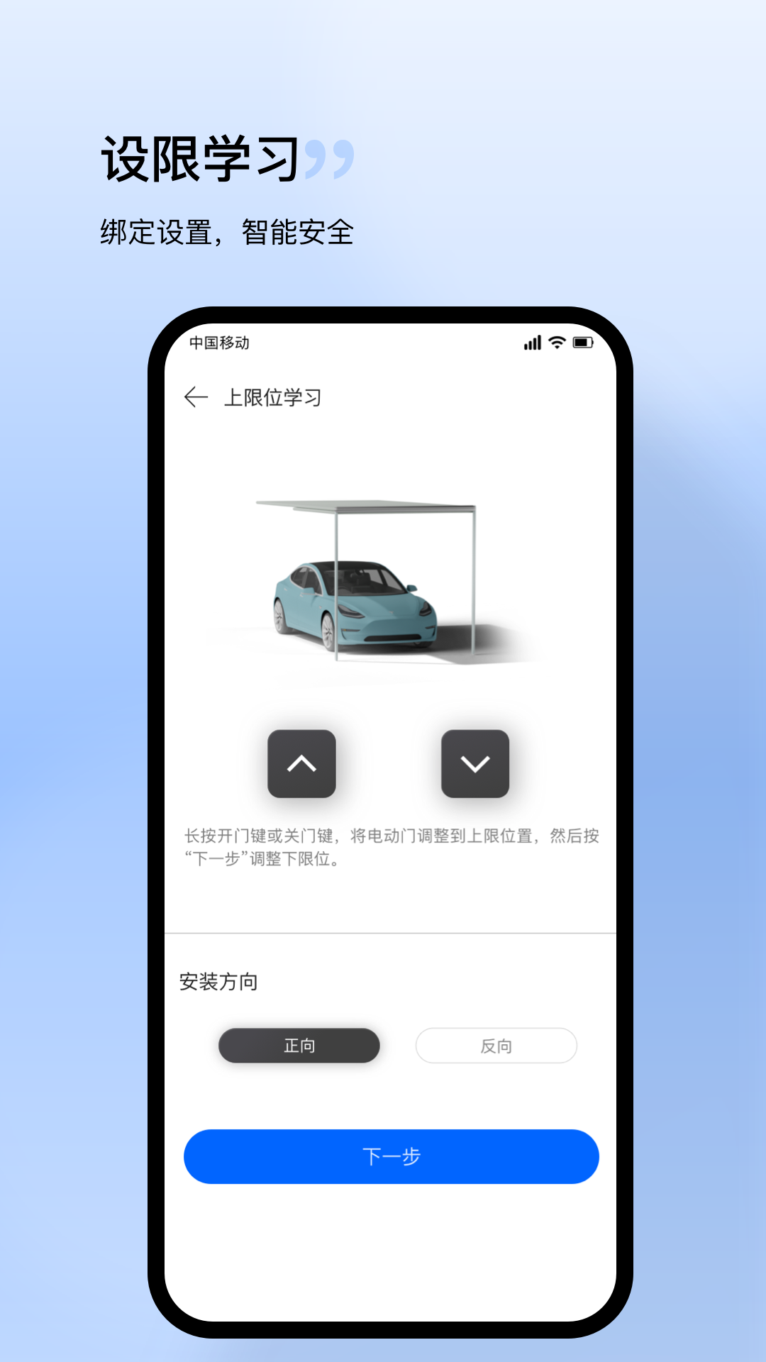 Home Blue.T软件封面