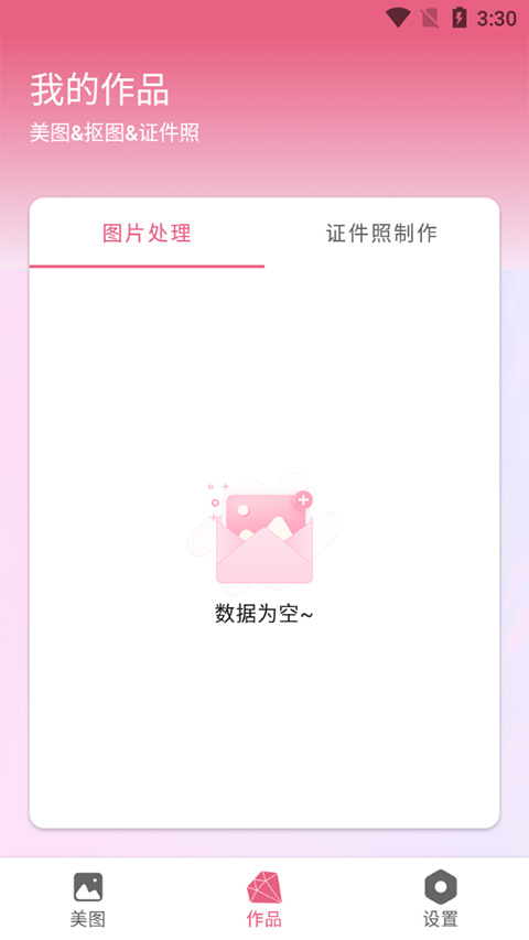 Blender软件封面