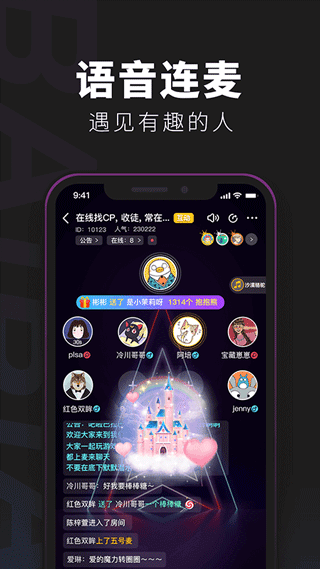 百变大侦探app软件封面