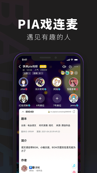 百变大侦探app软件封面