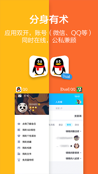 应用隐藏大师计算器软件封面