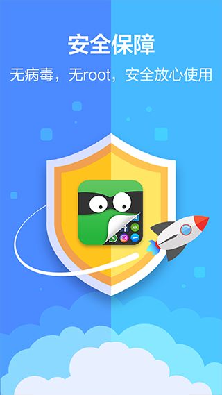 应用隐藏大师计算器软件封面