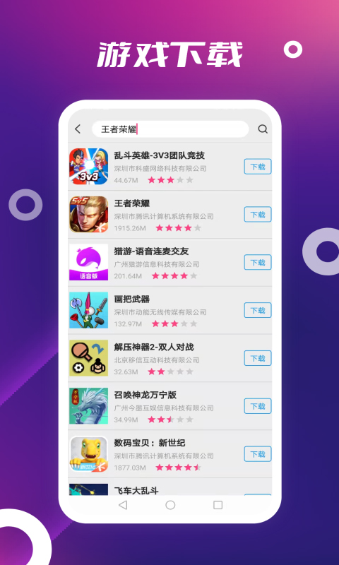 appstore官方正版软件封面