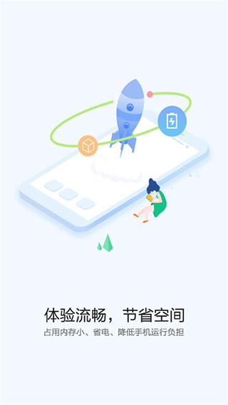 华为快应用中心app软件封面