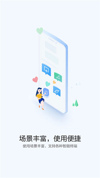 华为快应用中心app软件封面