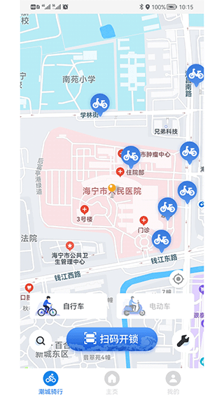 潮城骑行app软件封面