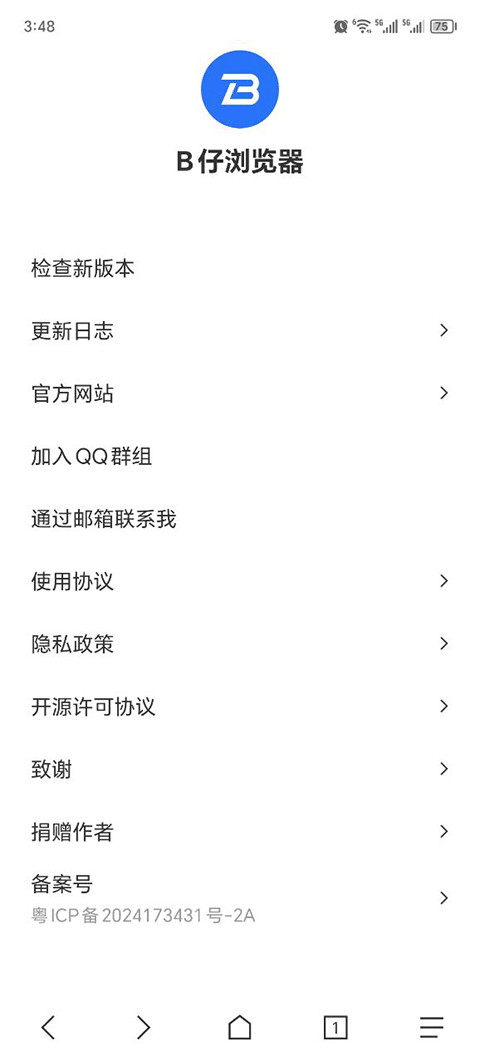 B仔浏览器软件封面