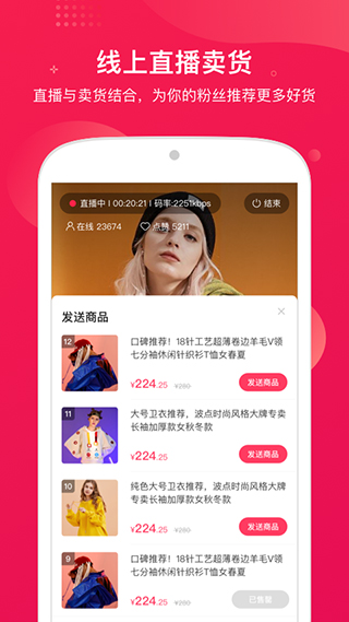 咪淘导播app软件封面