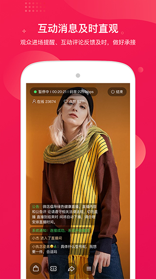 咪淘导播app软件封面