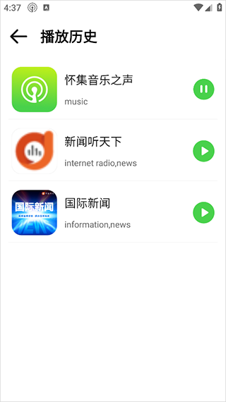 miui收音机旧版本软件封面