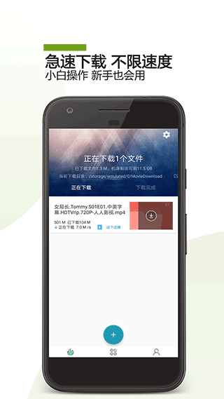 bt助手软件封面