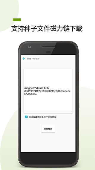 bt助手软件封面