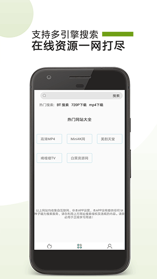 bt助手软件封面