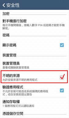安装设置示例