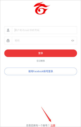 注册界面示例