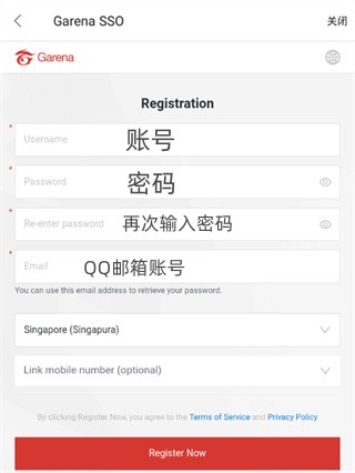 邮箱输入界面示例