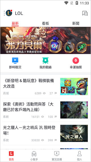 首页界面示例