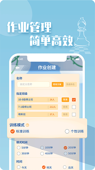 好棋app第4张手机截图