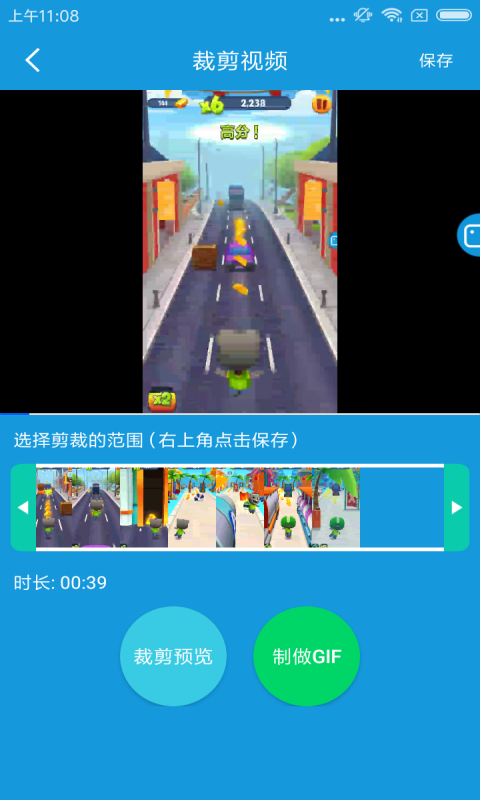 录屏幕录制大师app软件封面